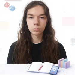 Фотография репетитора Бикмухаметов Артем Русланович