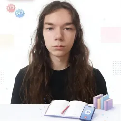 Фотография репетитора Бикмухаметов Артем Русланович