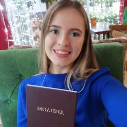 Фотография репетитора Фомина Алина Андреевна