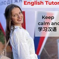 Фотография репетитора Королева Лилия Валентиновна