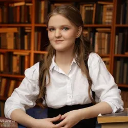 Фотография репетитора Еременко Яна Евгеньевна