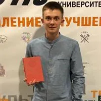 Фотография репетитора Никитин Никита Сергеевич