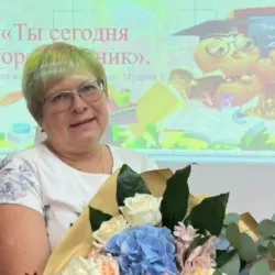 Фотография репетитора Мудрик Елена Викторовна