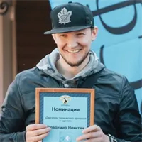 Фотография репетитора Никитин Владимир Владимирович