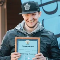 Фотография репетитора Никитин Владимир Владимирович