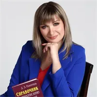 Фотография репетитора Фомина Ольга Николаевна