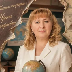 Фотография репетитора Асанова Ирина Валерьевна