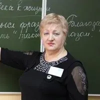Фотография репетитора Буряк Надежда Петровна