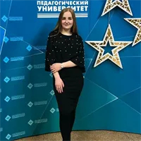 Фотография репетитора Марусанич Дарья Андреевна