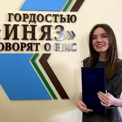 Фотография репетитора Санкевич Влада Андреевна