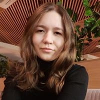 Фотография репетитора Хисамова Диана Руслановна