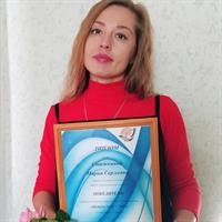 Фотография репетитора Стяжкина Мария Сергеевна