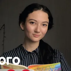 Фотография репетитора Савицкая Екатерина Сергеевна