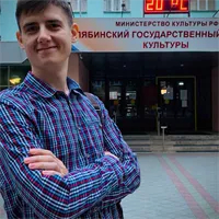 Фотография репетитора Ярошенко Евгений Александрович