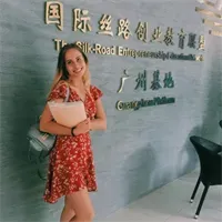 Фотография репетитора Шкулева Яна Николаевна