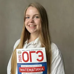 Фотография репетитора Кудряшова Светлана Андреевна