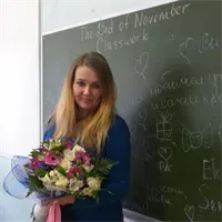 Фотография репетитора Хохлышева Екатерина Сергеевна