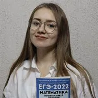 Фотография репетитора Пиванова Дарья Николаевна