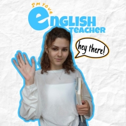 Фотография репетитора Яковенко Анастасия Алексеевна