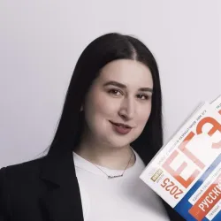 Фотография репетитора Коренева Екатерина Александровна