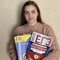 Фотография репетитора Плотникова Анастасия Владимировна