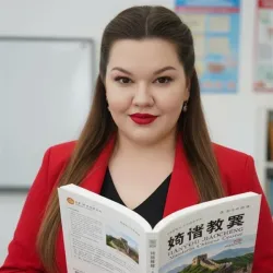 Фотография репетитора Алексеева Алена Алексеевна