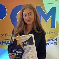 Фотография репетитора Козулина Анастасия Сергеевна