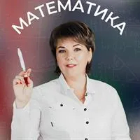 Фотография репетитора Слепцова Ольга Михайловна