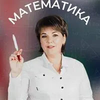 Фотография репетитора Слепцова Ольга Михайловна