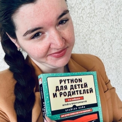 Фотография репетитора Головченко Юлия Николаевна