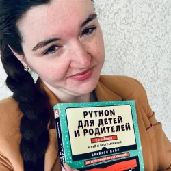 Фотография репетитора Головченко Юлия Николаевна