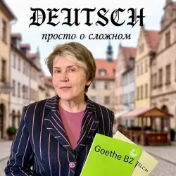 Фотография репетитора Созинова Ирина Алексеевна