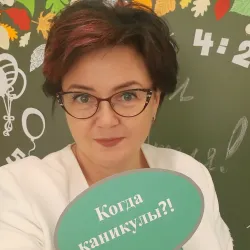 Фотография репетитора Николаева Юлия Геннадьевна