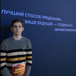 Фотография репетитора Лесниченко Михаил Михайлович