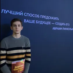 Фотография репетитора Лесниченко Михаил Михайлович