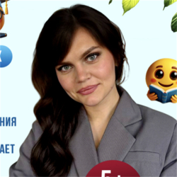 Фотография репетитора Ефанова Ангелина Дмитриевна