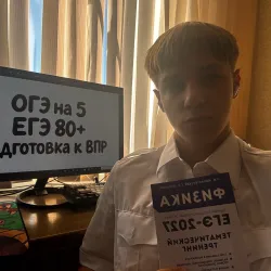 Фотография репетитора Соляников Дмитрий Алексеевич