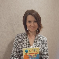 Фотография репетитора Кривоногова Екатерина Владимировна