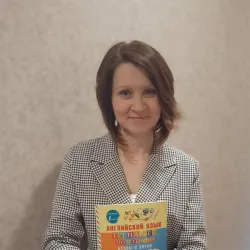 Фотография репетитора Кривоногова Екатерина Владимировна