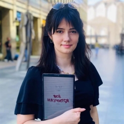 Фотография репетитора Семина Кристина Сергеевна