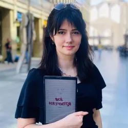 Фотография репетитора Семина Кристина Сергеевна