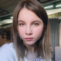 Фотография репетитора Карасева Алина Вадимовна