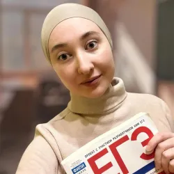 Фотография репетитора Рамазанова Лариса Рафиковна