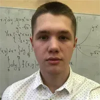 Фотография репетитора Наскальнюк Никита Андреевич