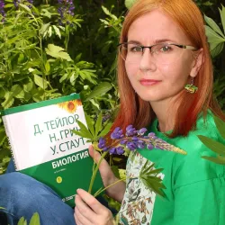 Фотография репетитора Варюхина Яна Валерьевна