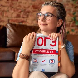 Фотография репетитора Гольшух Ольга Викторовна