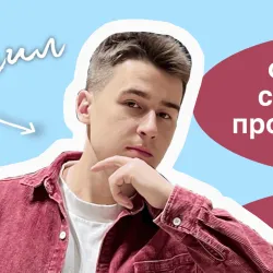 Фотография репетитора Остапенко Данил Владимирович