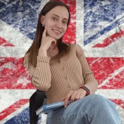 Фотография репетитора Гиджак Элина Николаевна