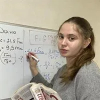 Фотография репетитора Гордеева Ольга Вячеславовна