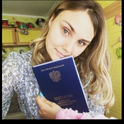 Фотография репетитора Зубачева Анастасия Викторовна